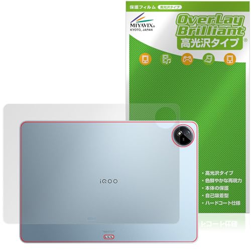 最強タブレット登場⁉ 「スナドラ搭載 iQOO Pad2」 & 「Dimensity 9300